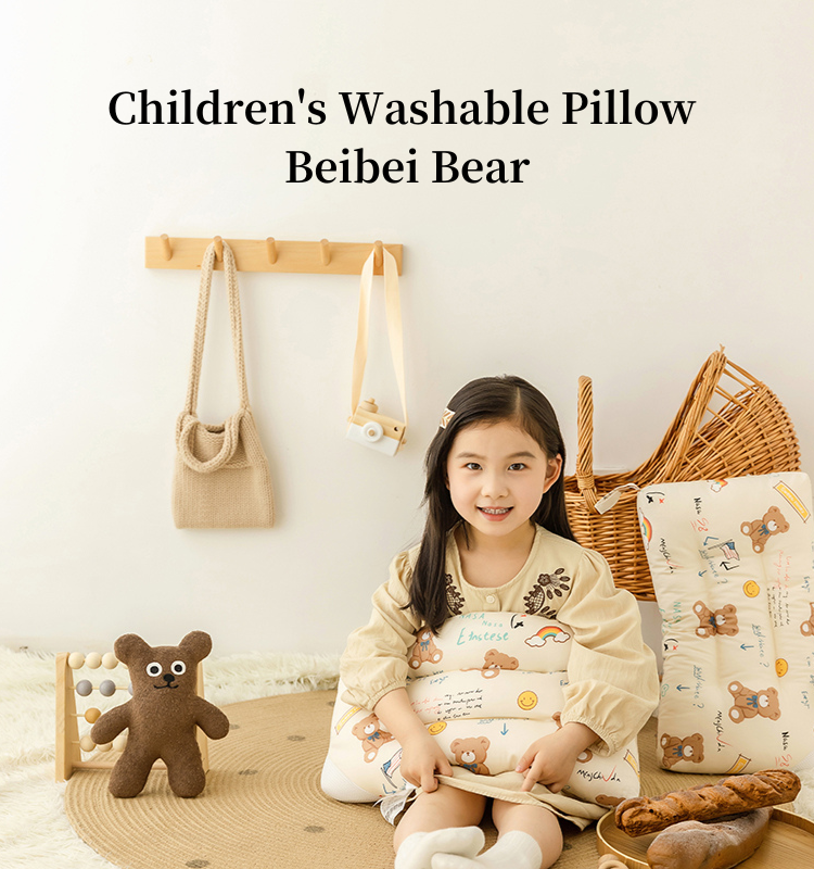 Childrens Washable Pillow-Beibei Bear(图1)