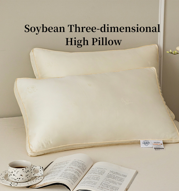 Soybean Three-dimensional High Pillow(图1)