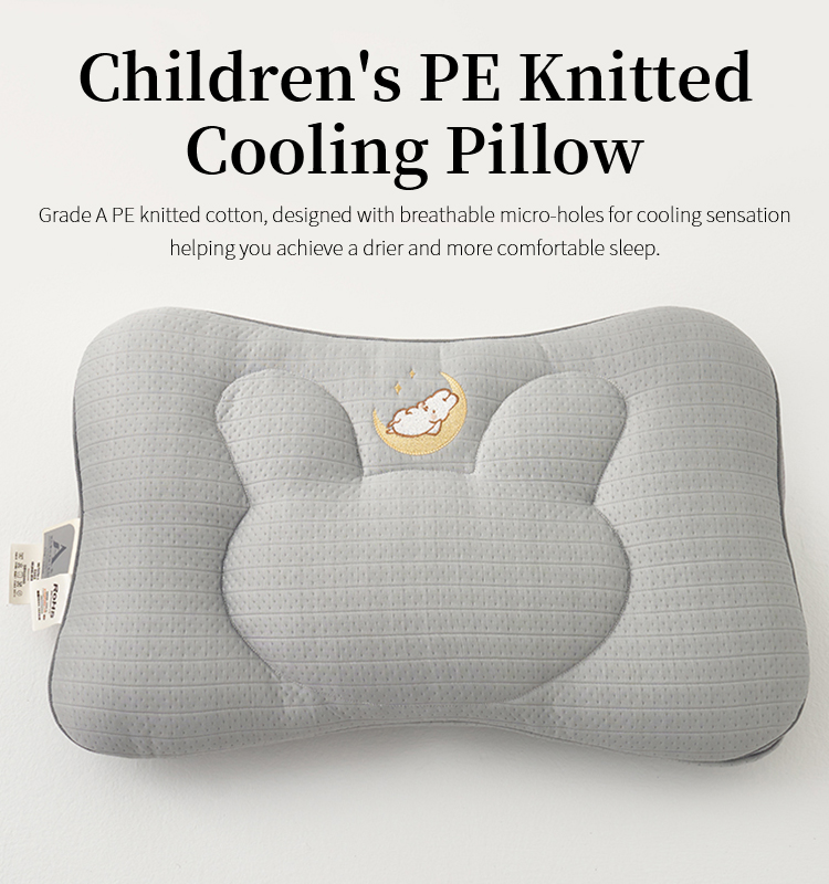 Childrens PE Knitted Cooling Pillow(图1)